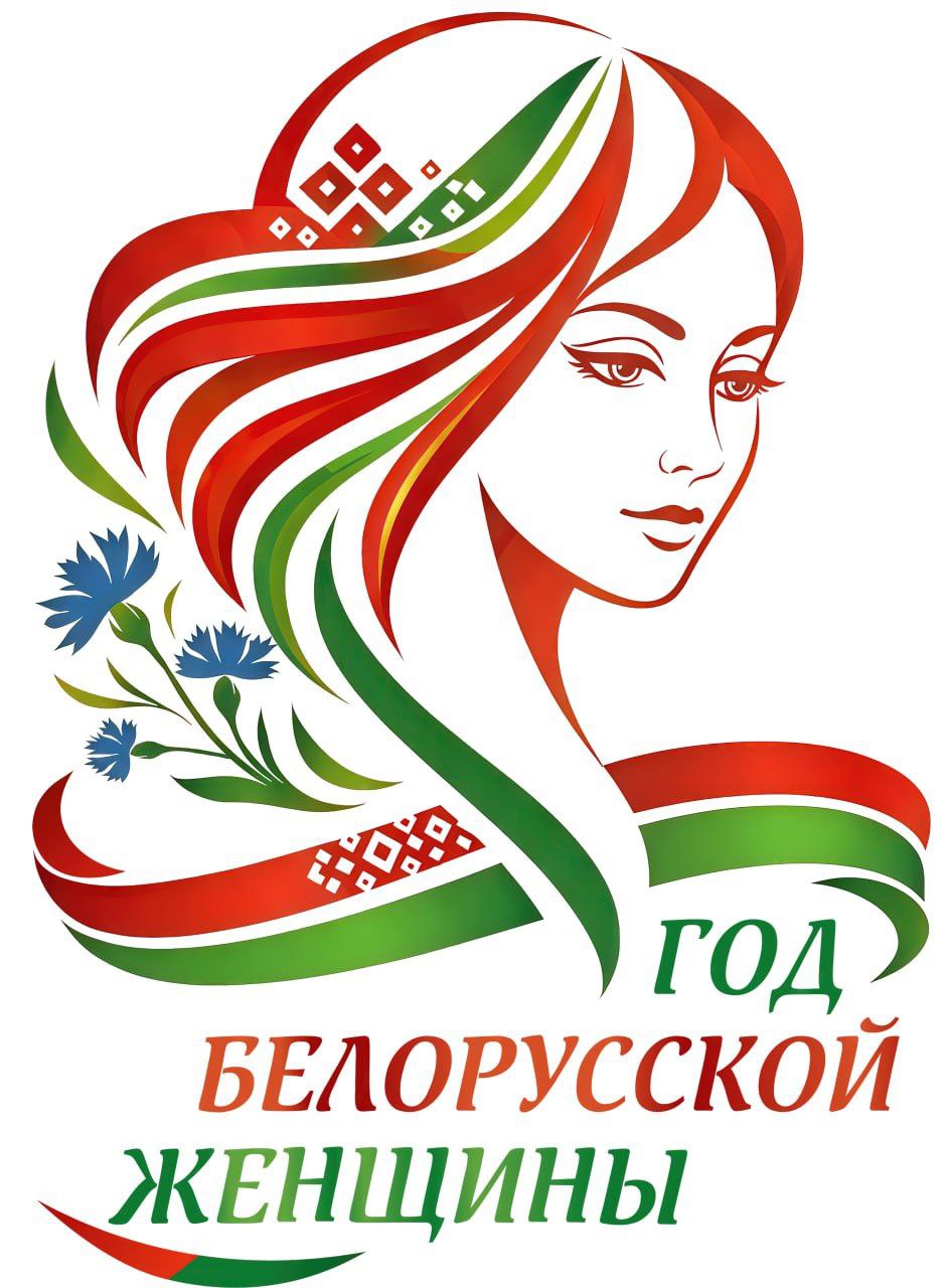 Банер Год благоустройства